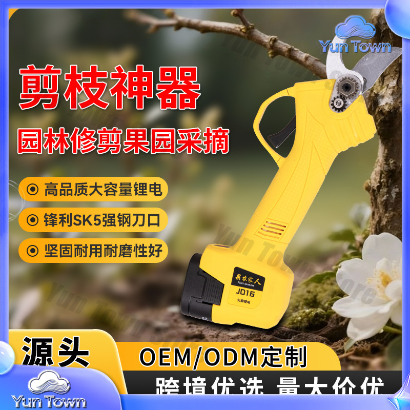 Electric Pruning Shears for Ga - Cordless Electric Pruning Shears 30Mm 评论和价格