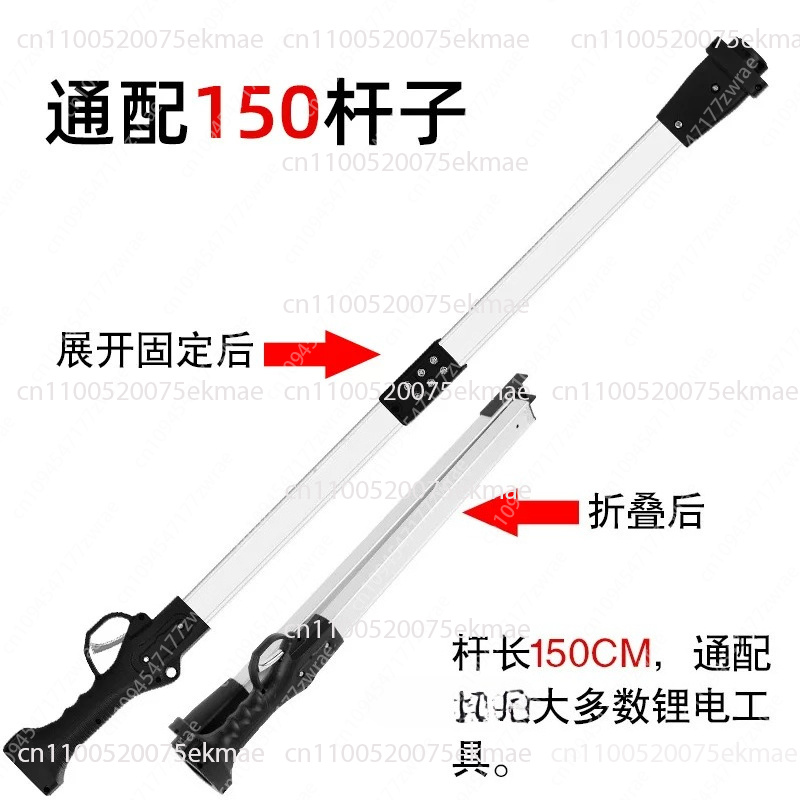 0.8M/1.3M/1.9M Telescopic Exte - Electric Pruner With Extension Pole 评论和价格