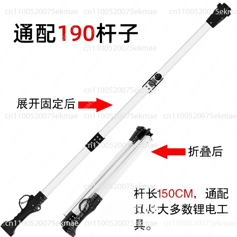 0.8M/1.3M/1.9M Telescopic Exte - Electric Pruner With Extension Pole 评论和价格