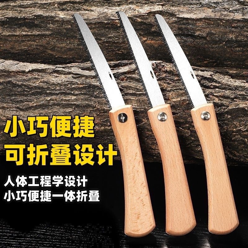 Mini Folding Hand Saw with Woo - Pruning Saw Folding Hand Saw Tree 评论和价格