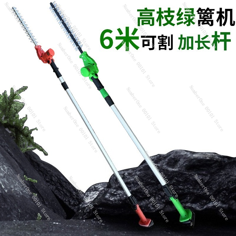 Telescopic Pole Electric Hedge - Electric Pruner With Extension Pole 评论和价格